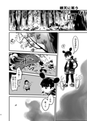 サンプル画像 No.1