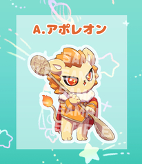 アクリルスタンド/アポレオン