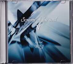 Scream of the soul 5