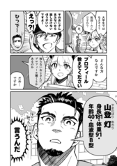 サンプル画像 No.4