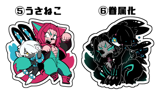 1315ステッカーセット