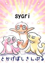 サンプル画像 No.2