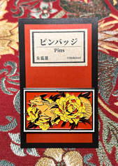 サンプル画像 No.1