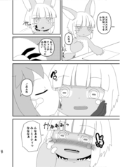 サンプル画像 No.2