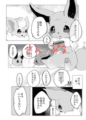 サンプル画像 No.2