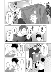 サンプル画像 No.2