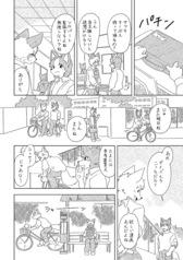 サンプル画像 No.2