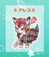 アクリルスタンド/アレコス