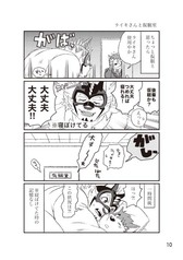 サンプル画像 No.3