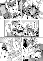 サンプル画像 No.2