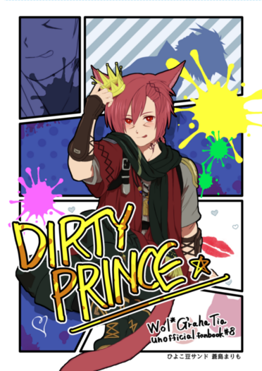 Dirty Prince