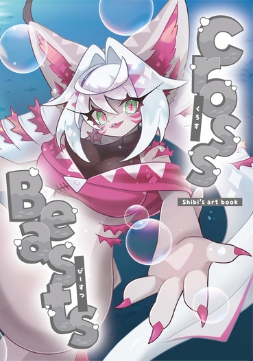 cross beasts