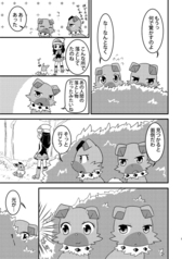 サンプル画像 No.2