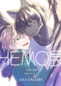 HEMO展