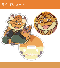 もぐぽん　アクスタ&カンバッジセット