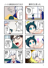 サンプル画像 No.2