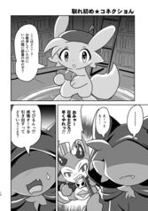 サンプル画像 No.3