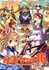 商品一覧 | 同人誌通販のアリスブックス (Doujin Online Shop)