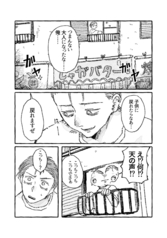 サンプル画像 No.3