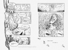 サンプル画像 No.2