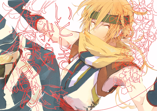 愛しき我らがつばめちゃん