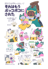 サンプル画像 No.3