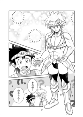 サンプル画像 No.6