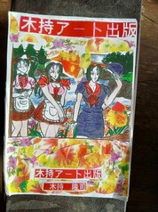 サンプル画像 No.4