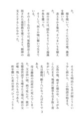 サンプル画像 No.2