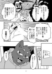 サンプル画像 No.2