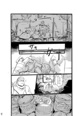 サンプル画像 No.2