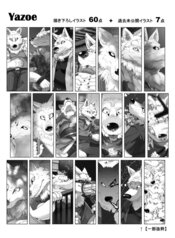 サンプル画像 No.2