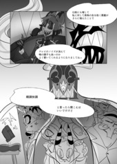 Sample No.5