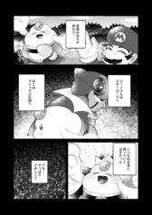 サンプル画像 No.1