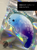 ワモンアザラシのアクリルキーホルダー（ガラス色）