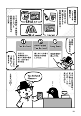 サンプル画像 No.6