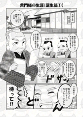 サンプル画像 No.1