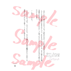 サンプル画像 No.3