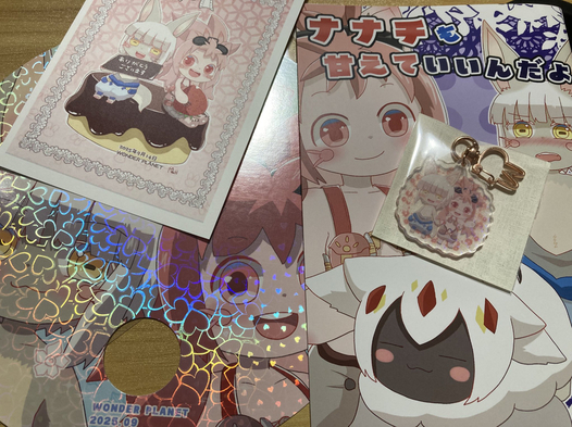 あことま24新刊セット