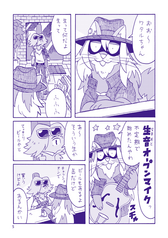 サンプル画像 No.2