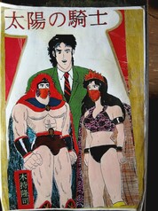 サンプル画像 No.1