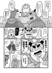 サンプル画像 No.2