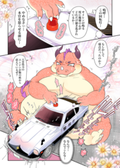 サンプル画像 No.1