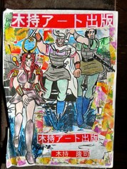 サンプル画像 No.2