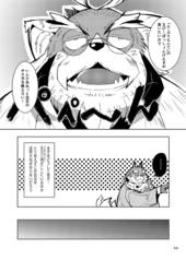 サンプル画像 No.2