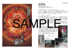 サンプル画像 No.2