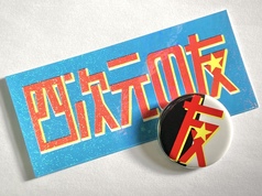 サンプル画像 No.4