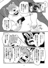 サンプル画像 No.1