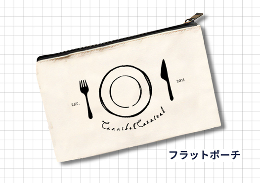 お皿フラットポーチ