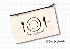 お皿フラットポーチ